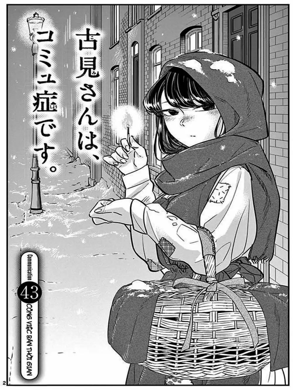 Truyện Tranh Komi Không Thể Giao Tiếp - Komi San Wa Komyusho Desu trang 5