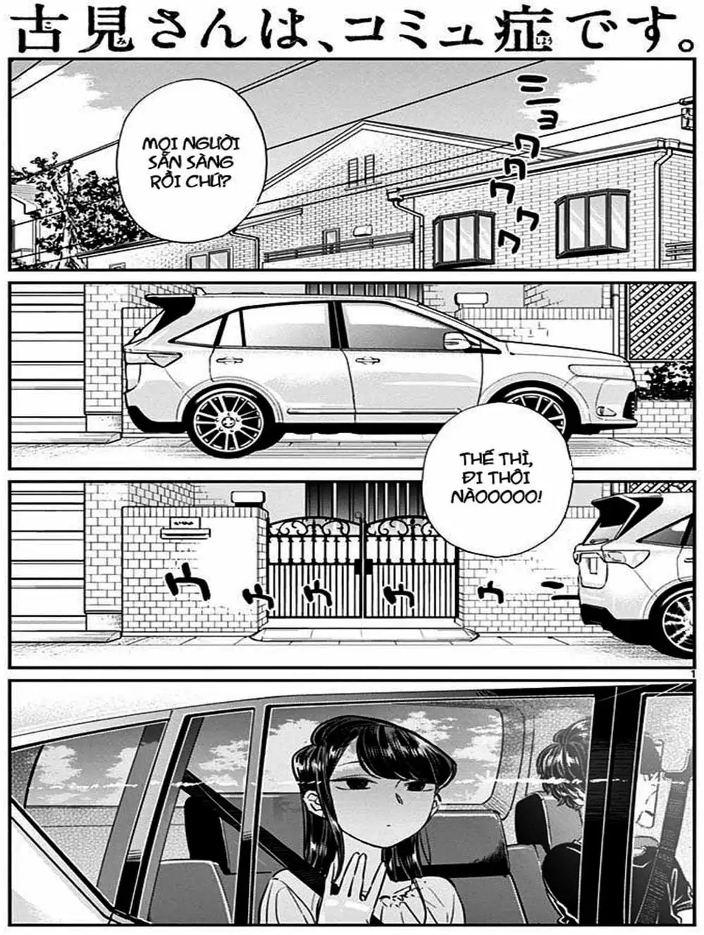 Truyện Tranh Komi Không Thể Giao Tiếp - Komi San Wa Komyusho Desu trang 5