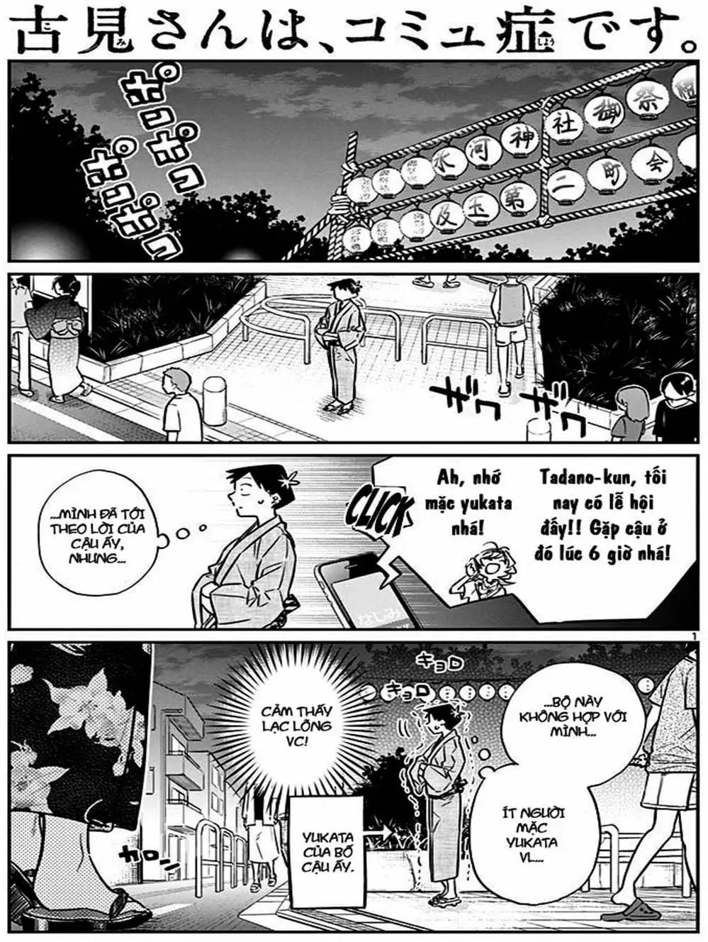 Truyện Tranh Komi Không Thể Giao Tiếp - Komi San Wa Komyusho Desu trang 5