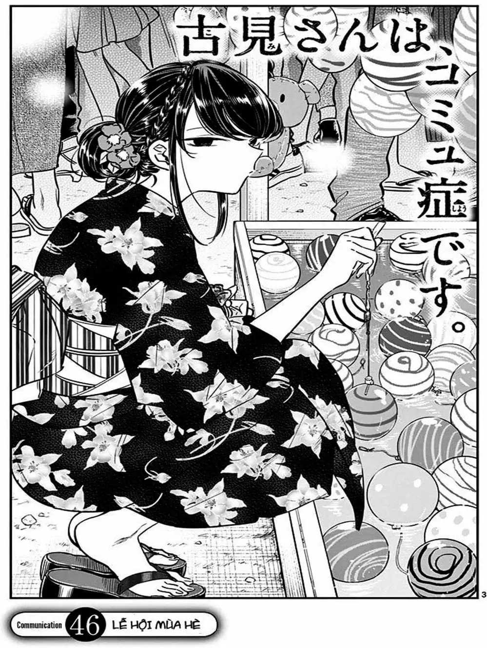 Truyện Tranh Komi Không Thể Giao Tiếp - Komi San Wa Komyusho Desu trang 5