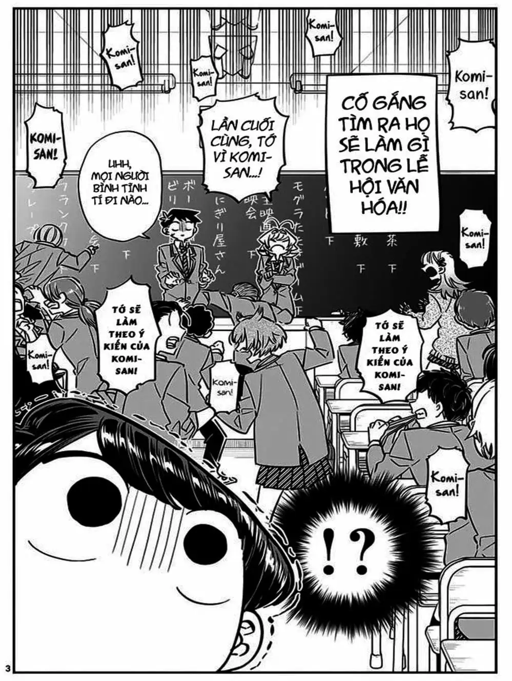 Truyện Tranh Komi Không Thể Giao Tiếp - Komi San Wa Komyusho Desu trang 5