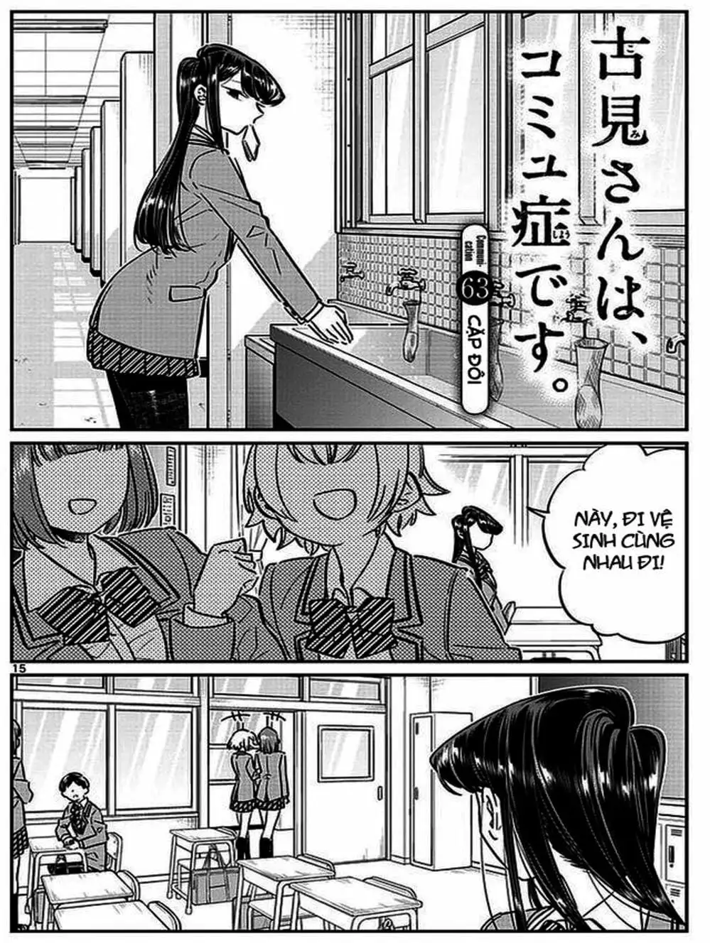 Truyện Tranh Komi Không Thể Giao Tiếp - Komi San Wa Komyusho Desu trang 5