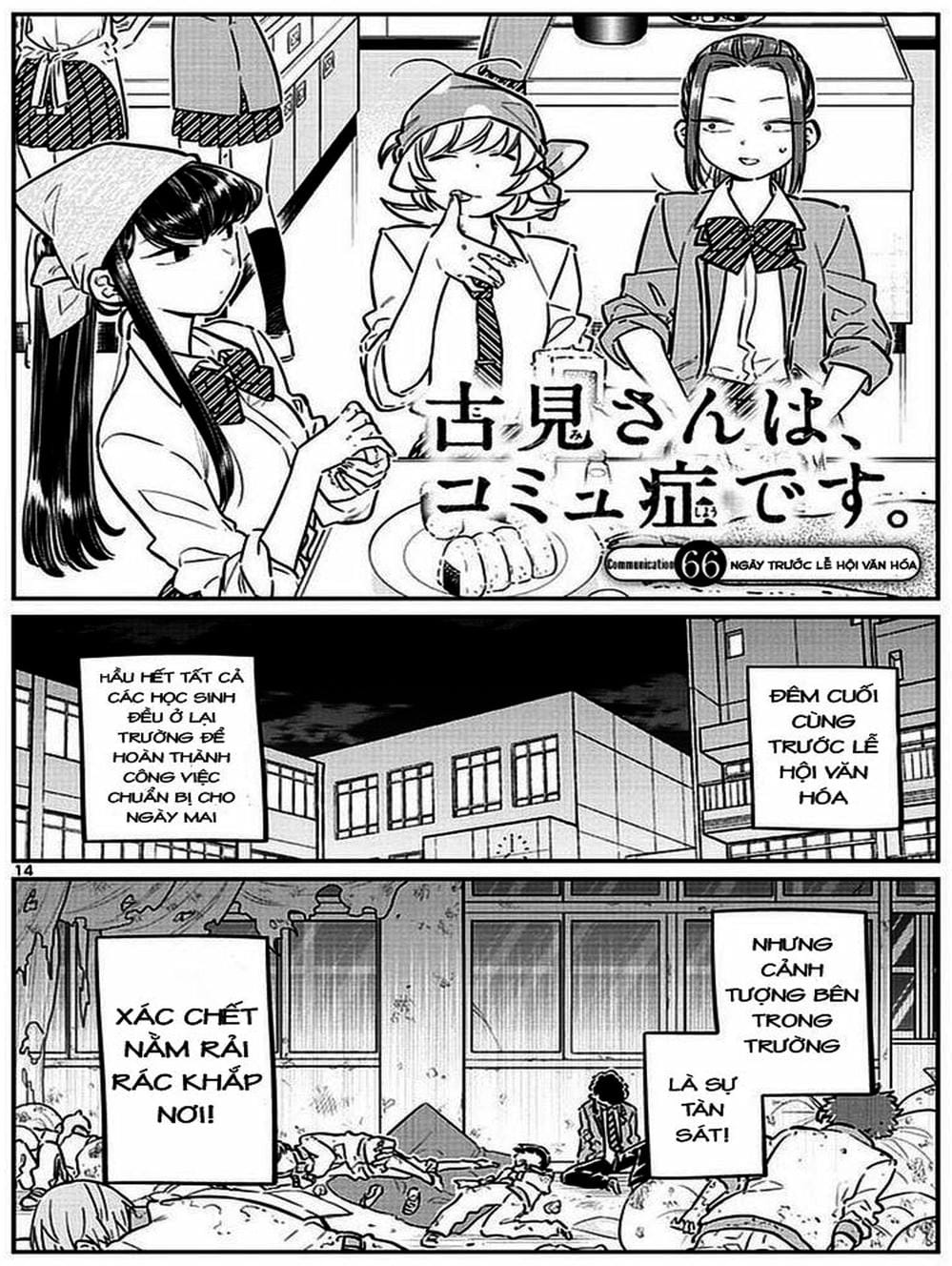 Truyện Tranh Komi Không Thể Giao Tiếp - Komi San Wa Komyusho Desu trang 5
