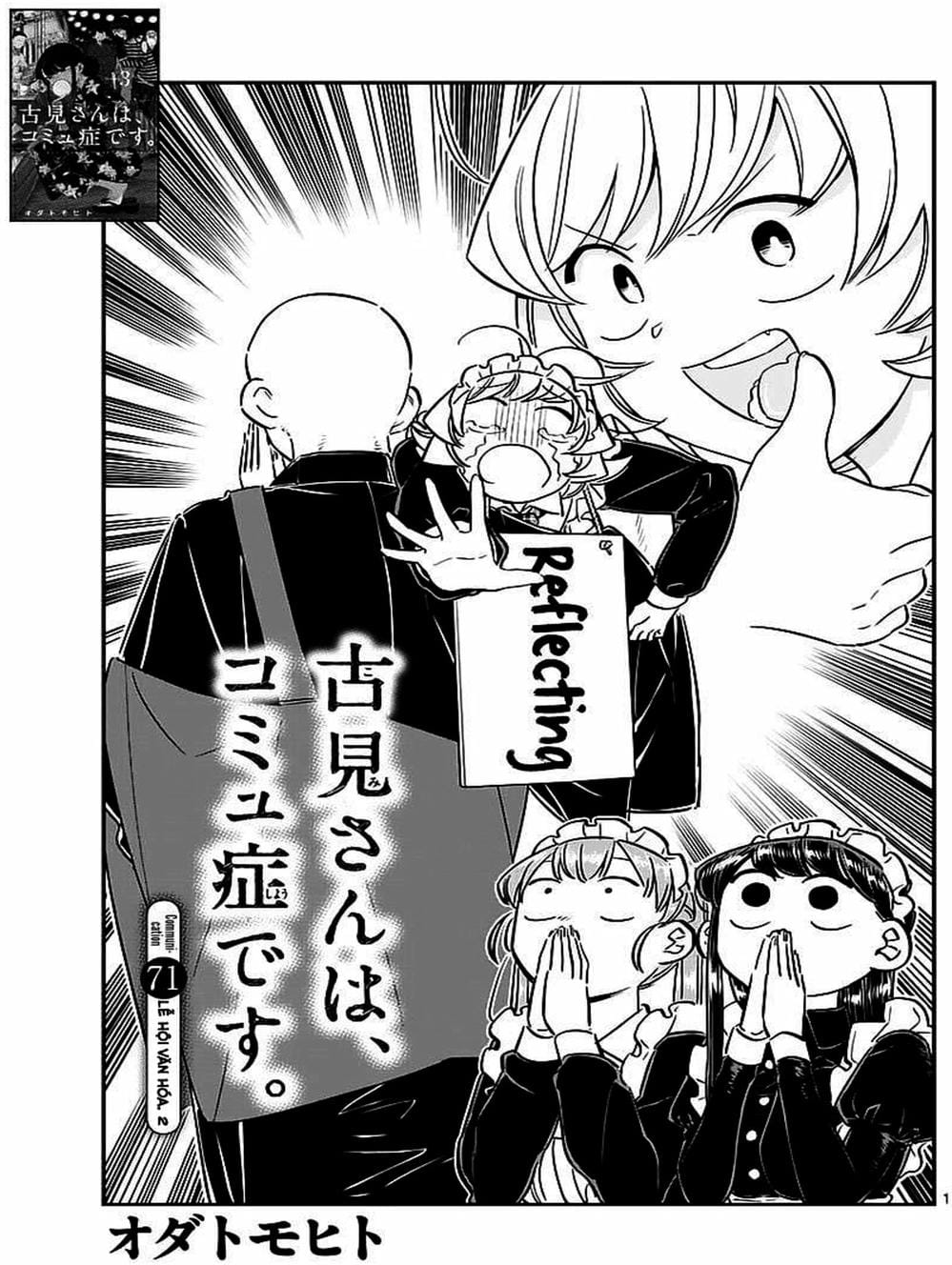 Truyện Tranh Komi Không Thể Giao Tiếp - Komi San Wa Komyusho Desu trang 5