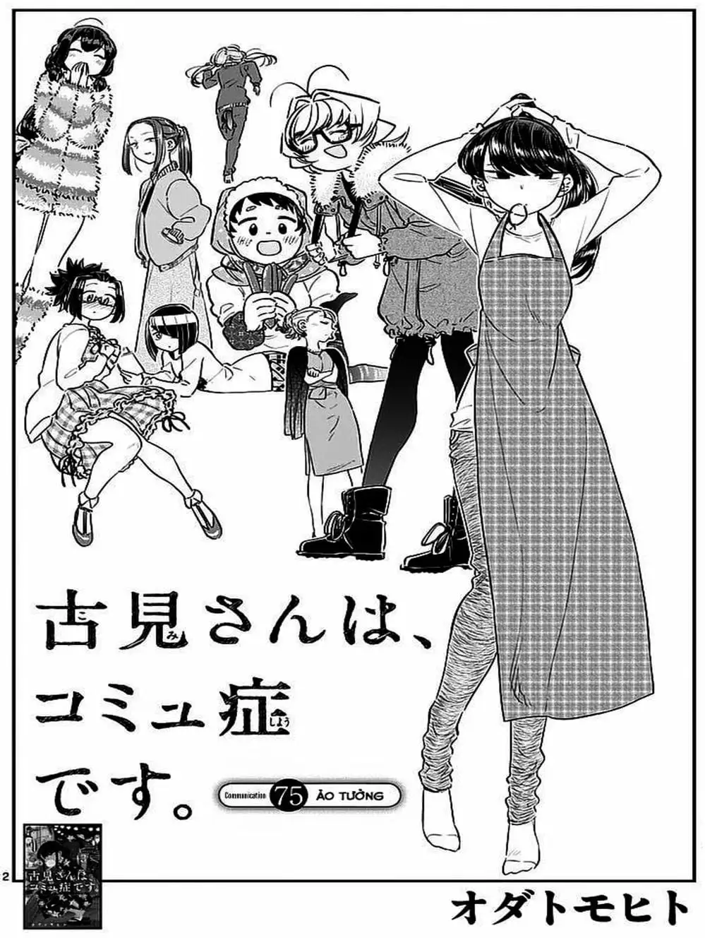 Truyện Tranh Komi Không Thể Giao Tiếp - Komi San Wa Komyusho Desu trang 5