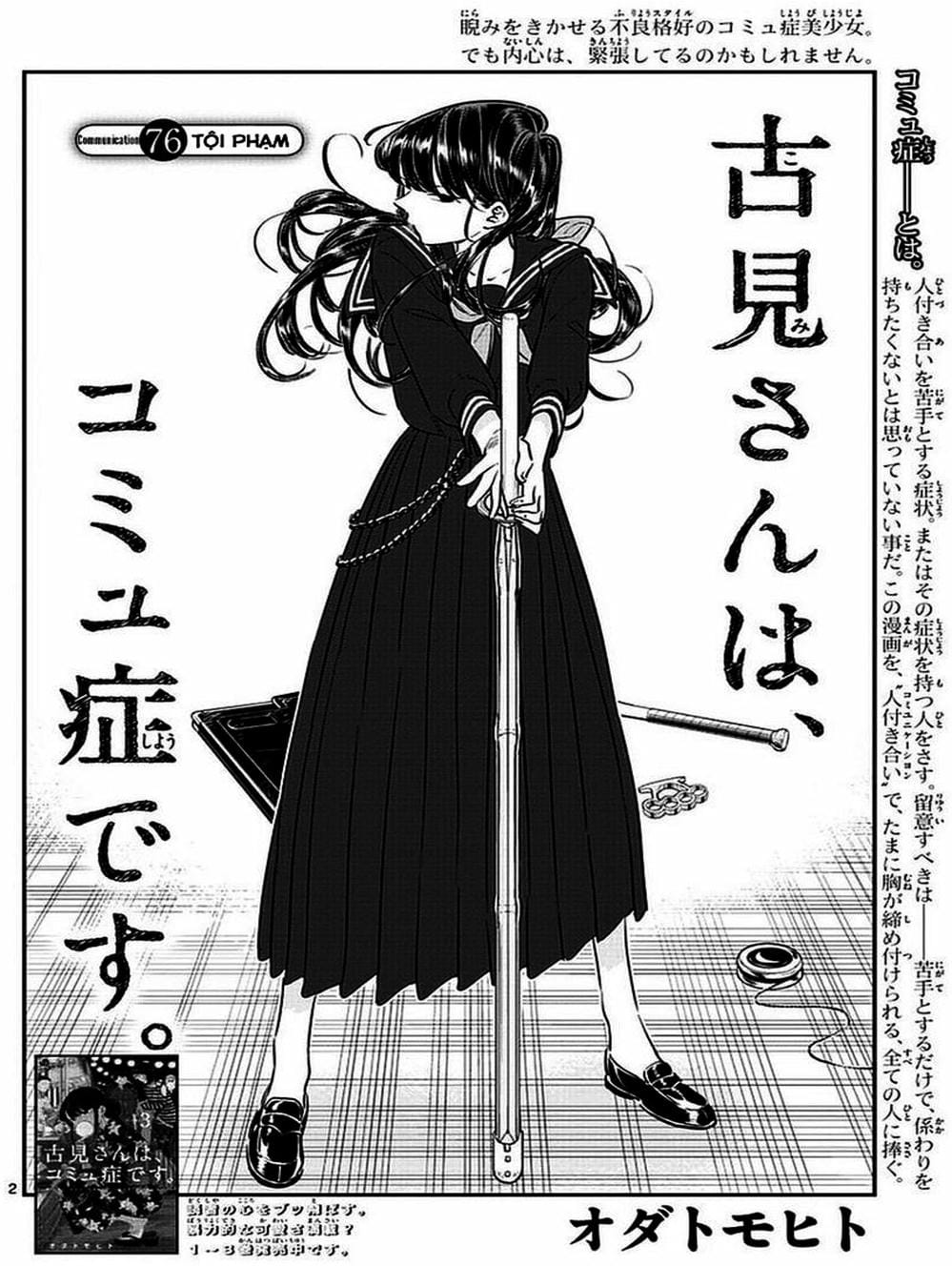 Truyện Tranh Komi Không Thể Giao Tiếp - Komi San Wa Komyusho Desu trang 5