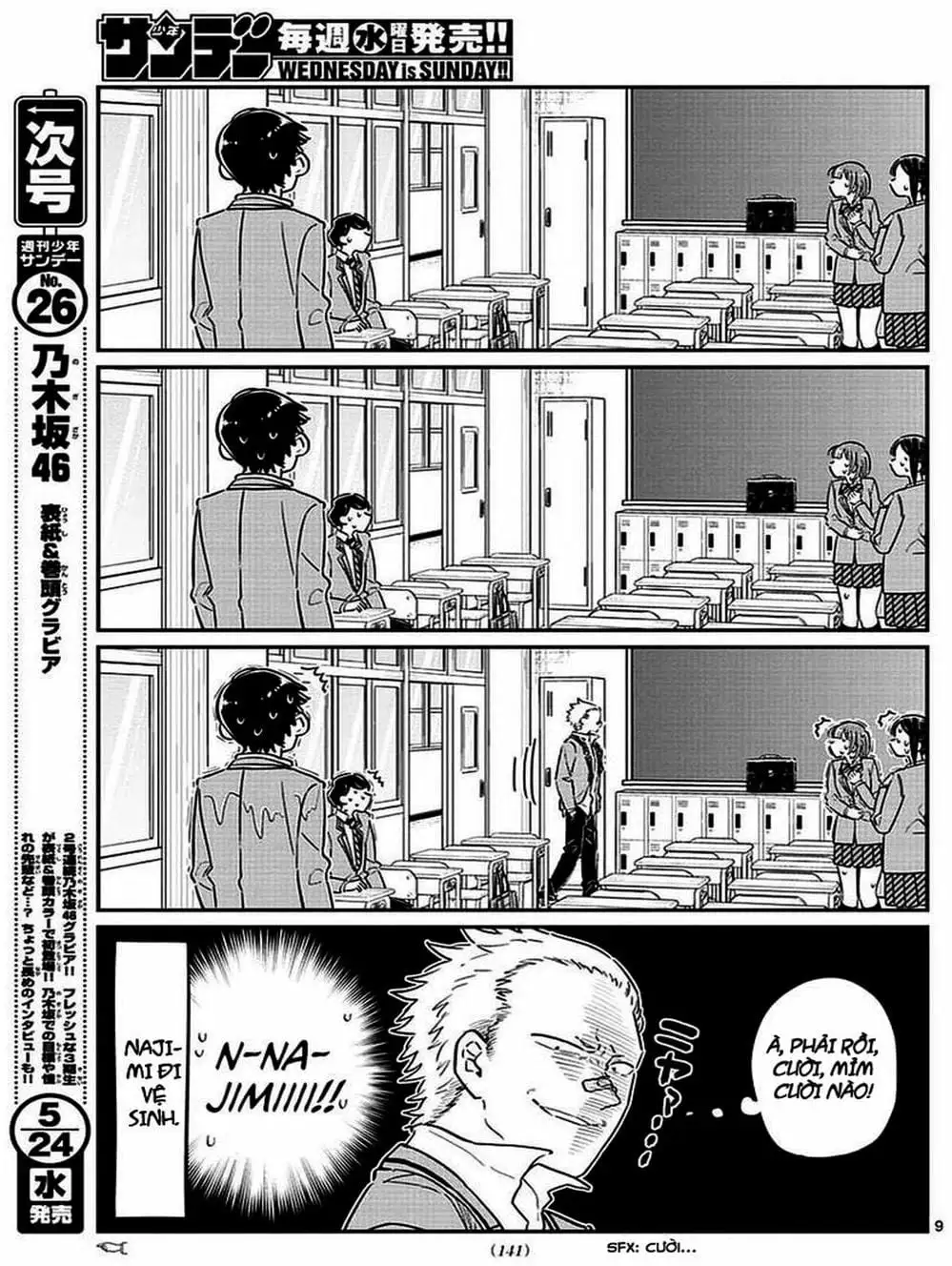 Truyện Tranh Komi Không Thể Giao Tiếp - Komi San Wa Komyusho Desu trang 5