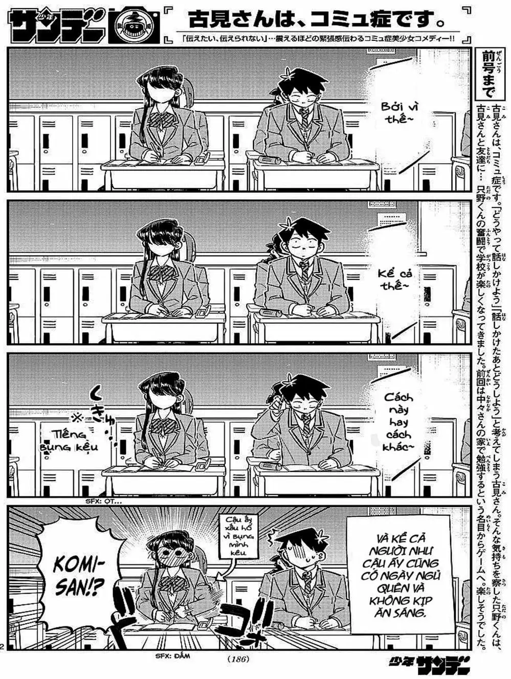 Truyện Tranh Komi Không Thể Giao Tiếp - Komi San Wa Komyusho Desu trang 5