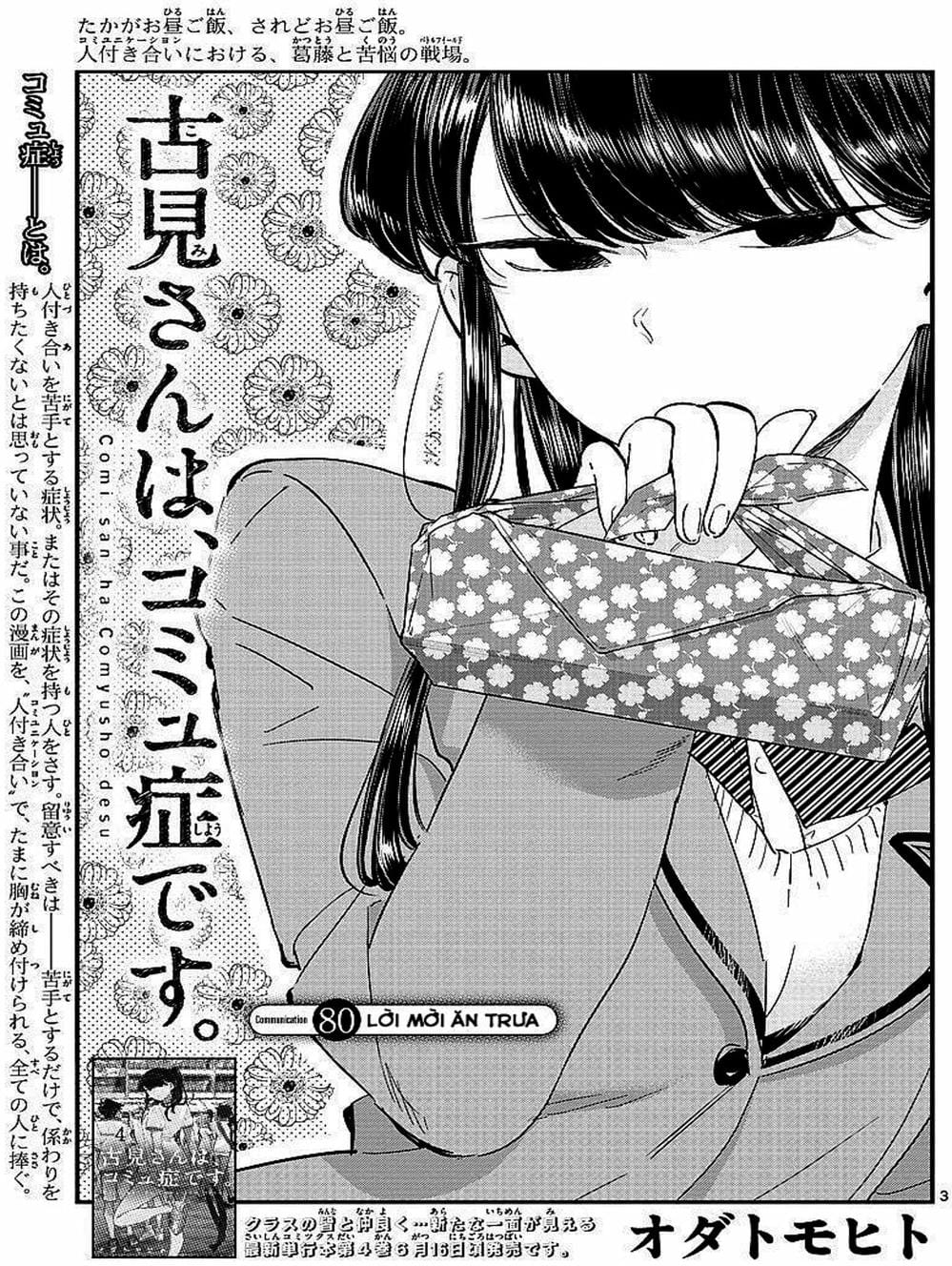 Truyện Tranh Komi Không Thể Giao Tiếp - Komi San Wa Komyusho Desu trang 5