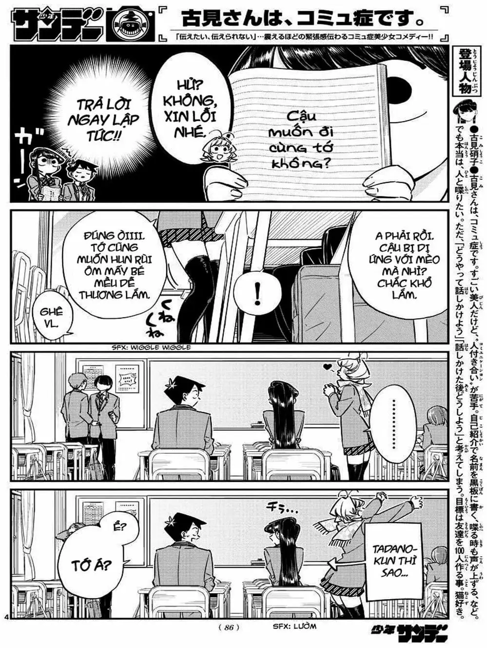Truyện Tranh Komi Không Thể Giao Tiếp - Komi San Wa Komyusho Desu trang 5