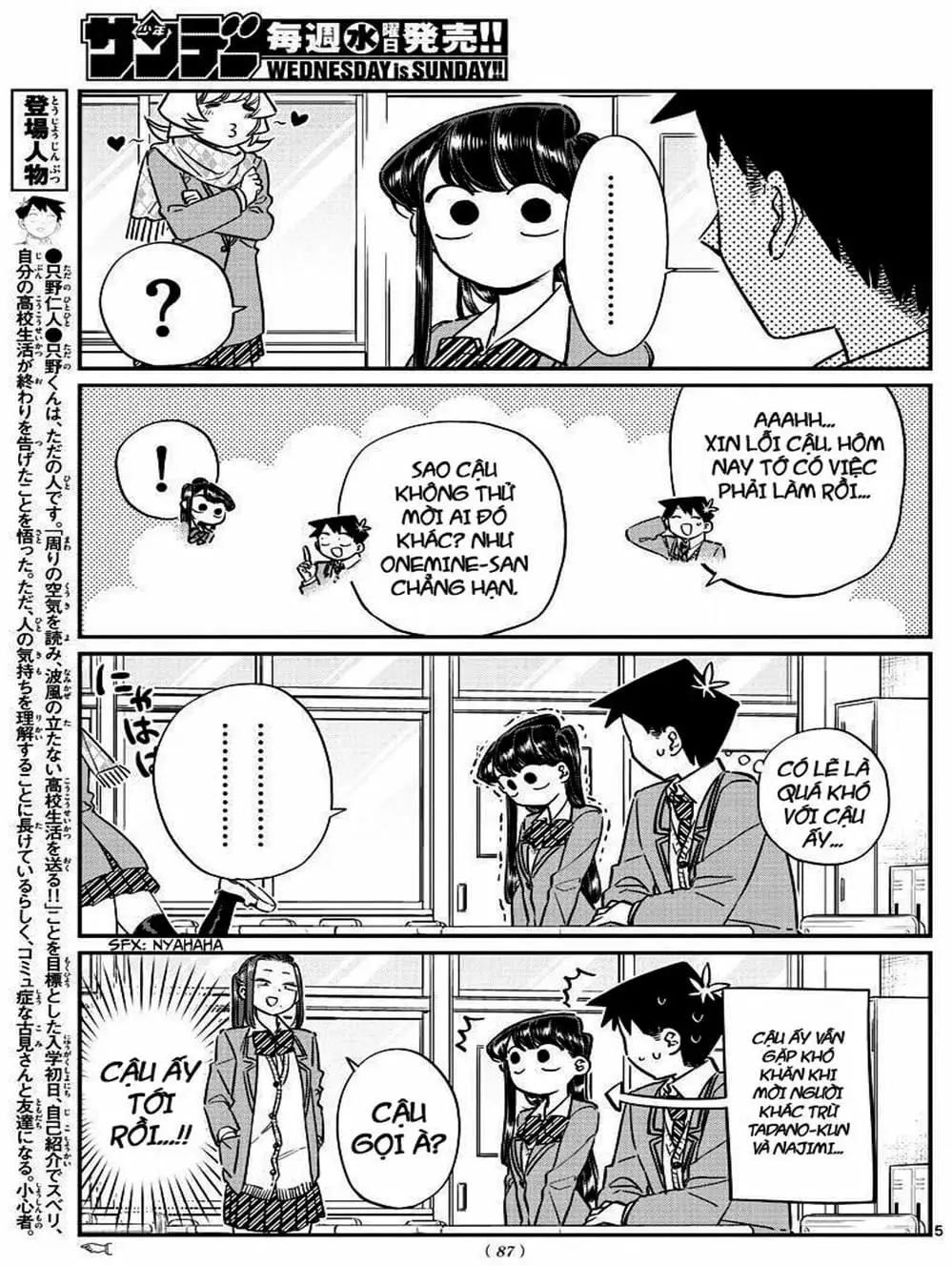 Truyện Tranh Komi Không Thể Giao Tiếp - Komi San Wa Komyusho Desu trang 5