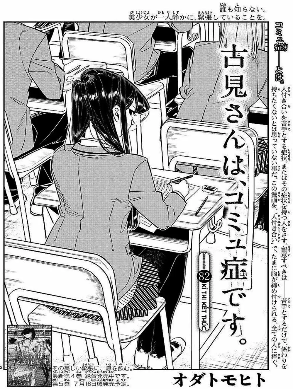 Truyện Tranh Komi Không Thể Giao Tiếp - Komi San Wa Komyusho Desu trang 5