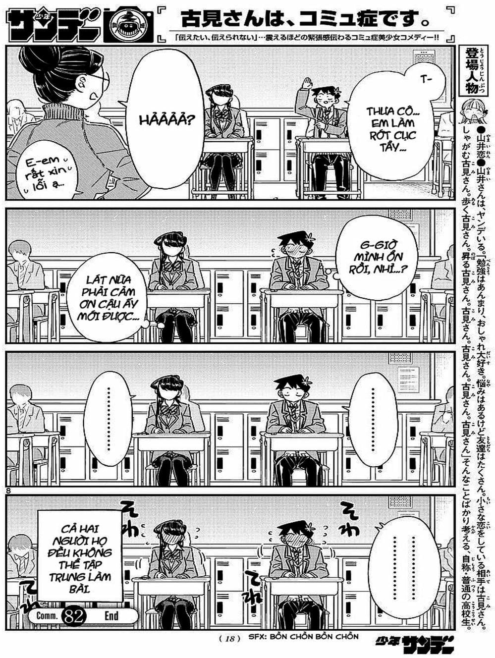 Truyện Tranh Komi Không Thể Giao Tiếp - Komi San Wa Komyusho Desu trang 5