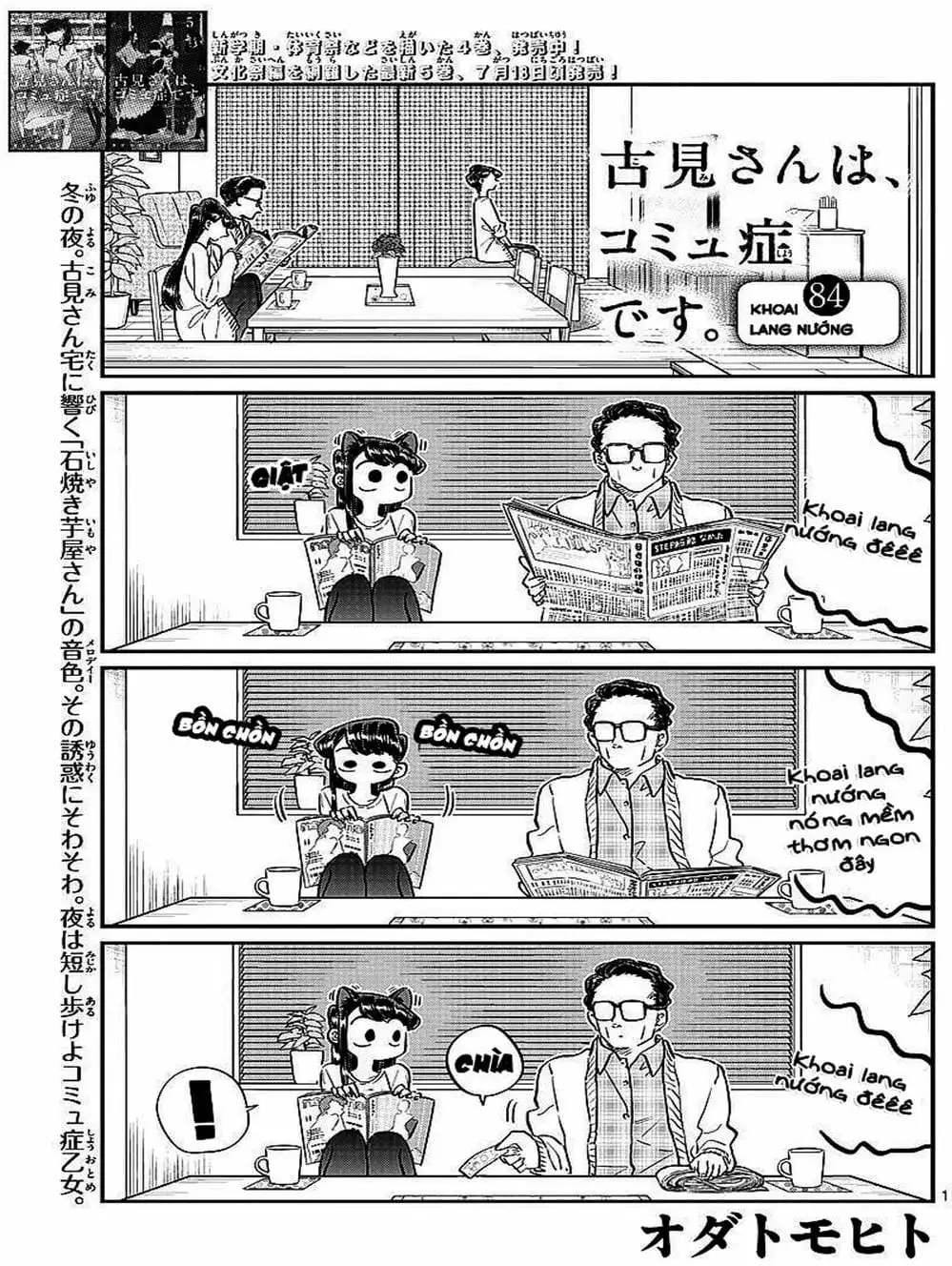 Truyện Tranh Komi Không Thể Giao Tiếp - Komi San Wa Komyusho Desu trang 5