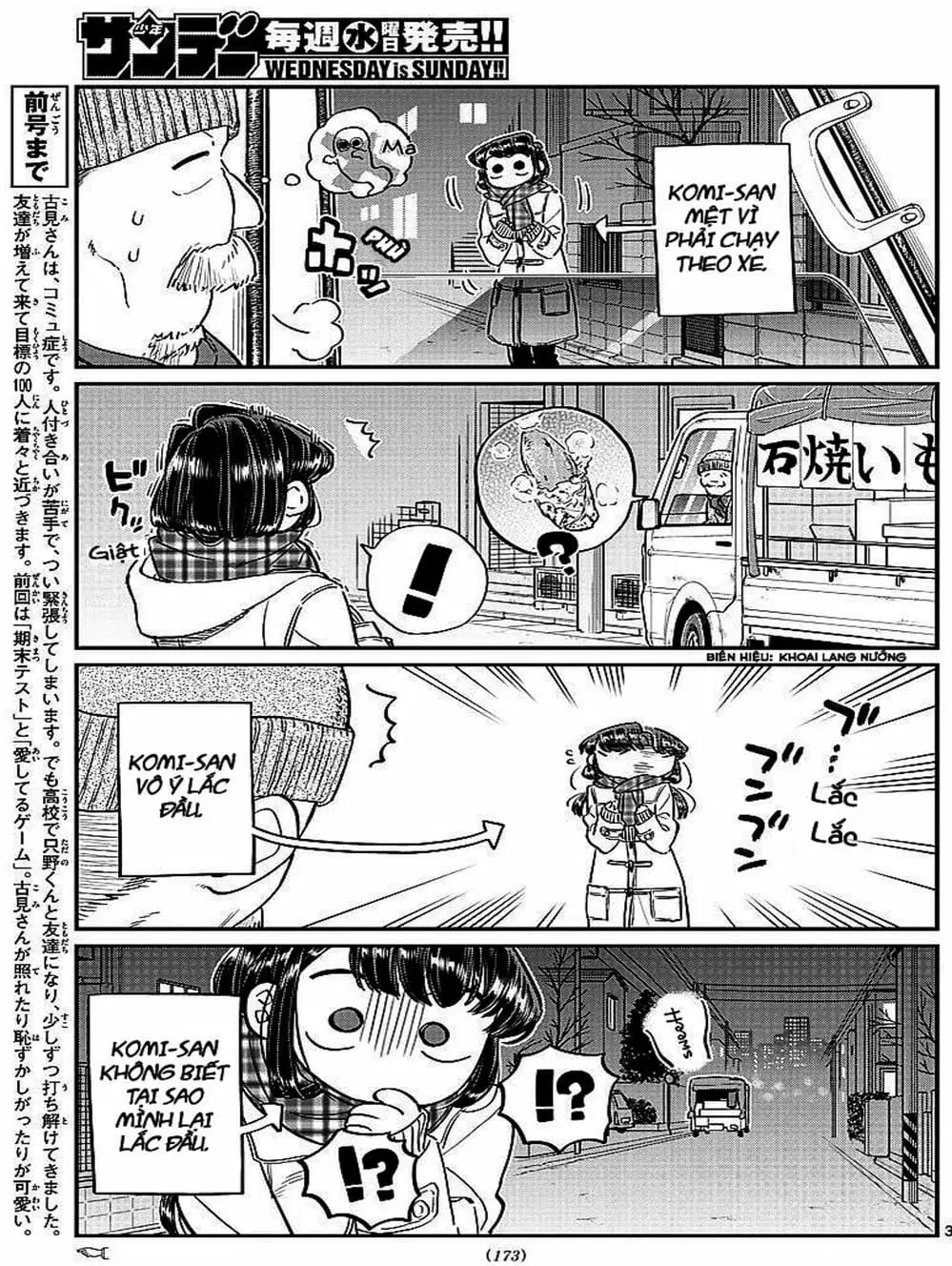 Truyện Tranh Komi Không Thể Giao Tiếp - Komi San Wa Komyusho Desu trang 5