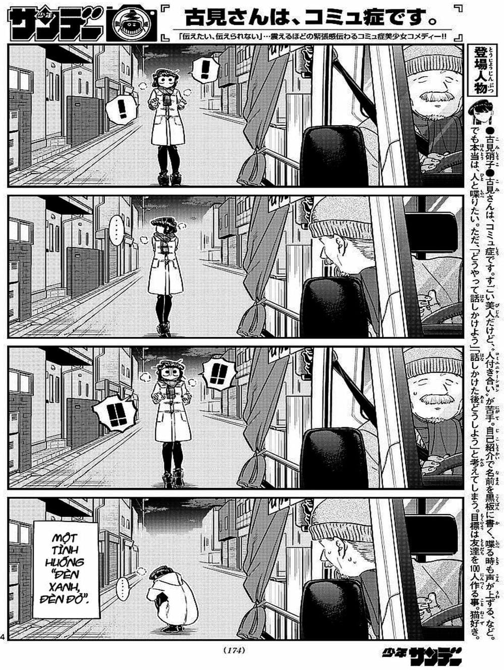 Truyện Tranh Komi Không Thể Giao Tiếp - Komi San Wa Komyusho Desu trang 5