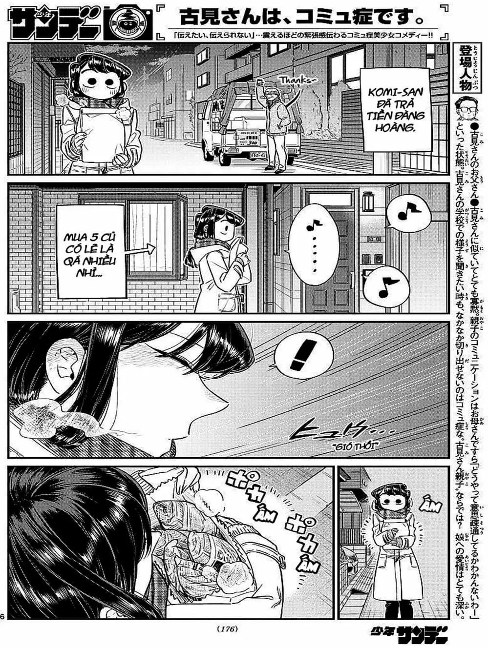 Truyện Tranh Komi Không Thể Giao Tiếp - Komi San Wa Komyusho Desu trang 5
