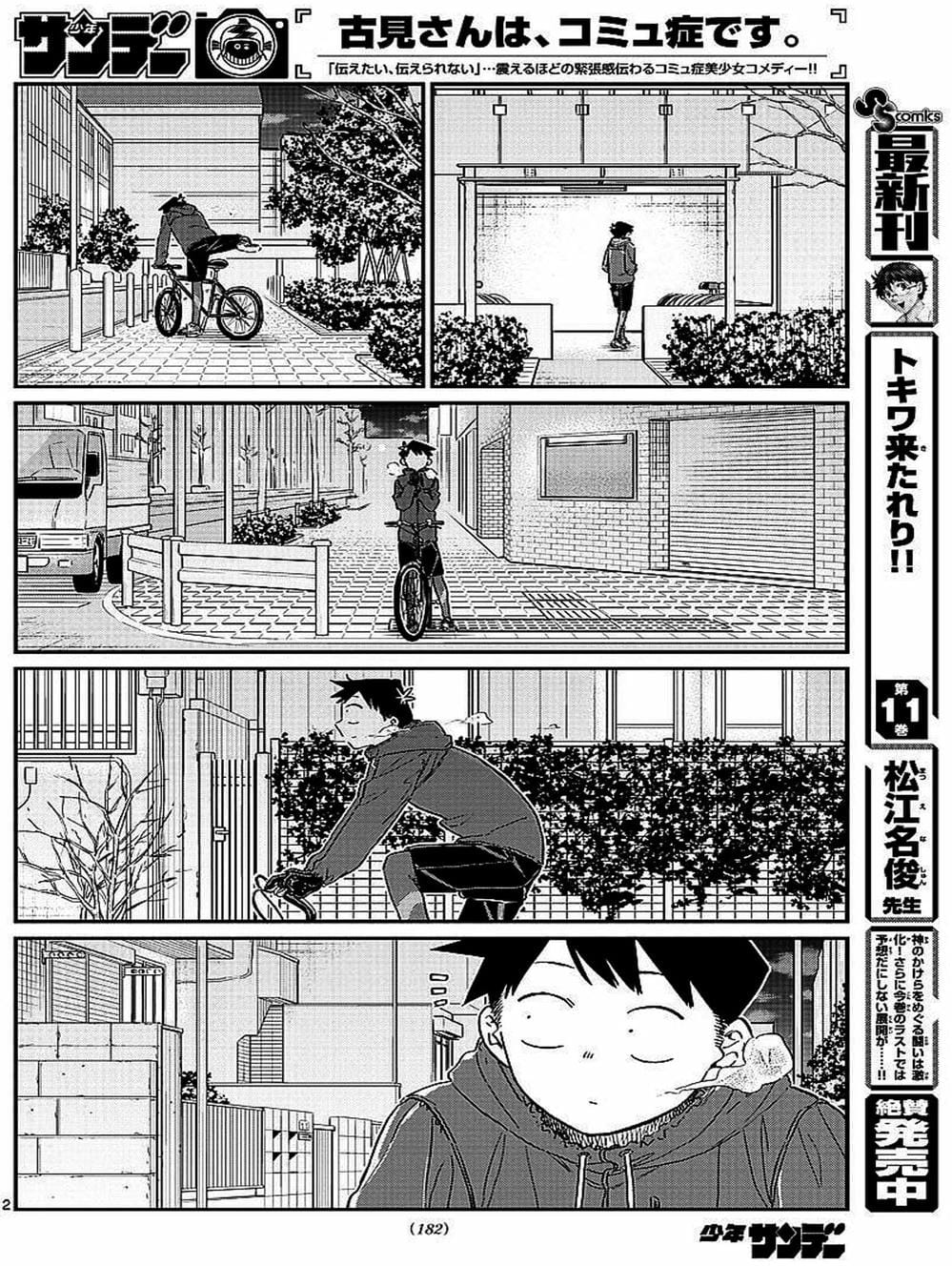 Truyện Tranh Komi Không Thể Giao Tiếp - Komi San Wa Komyusho Desu trang 5