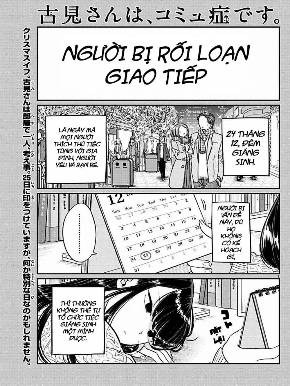 Truyện Tranh Komi Không Thể Giao Tiếp - Komi San Wa Komyusho Desu trang 5