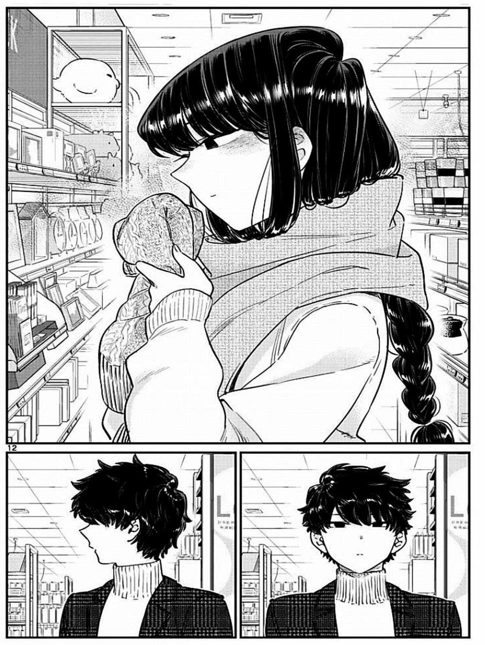 Truyện Tranh Komi Không Thể Giao Tiếp - Komi San Wa Komyusho Desu trang 5