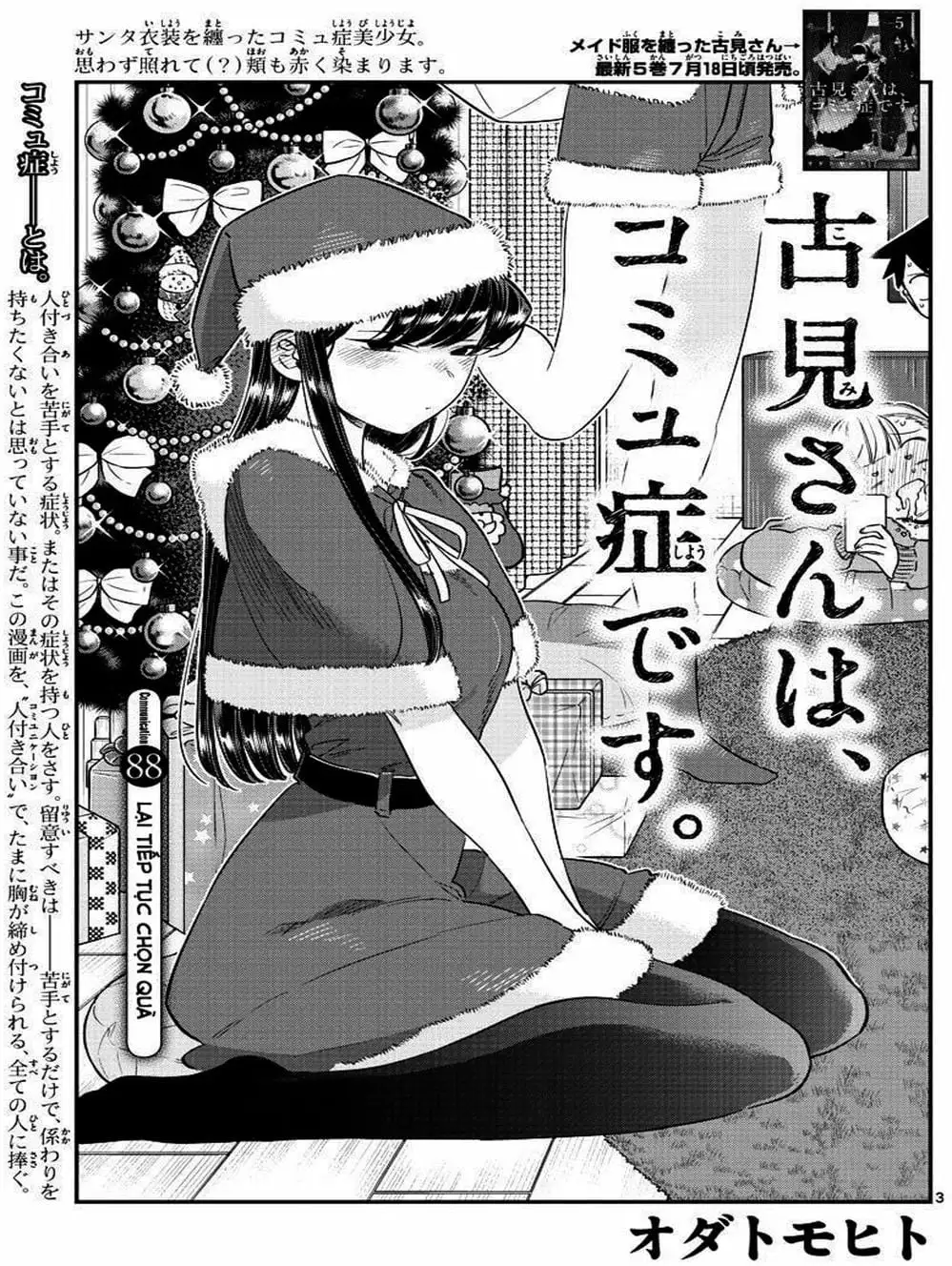 Truyện Tranh Komi Không Thể Giao Tiếp - Komi San Wa Komyusho Desu trang 5