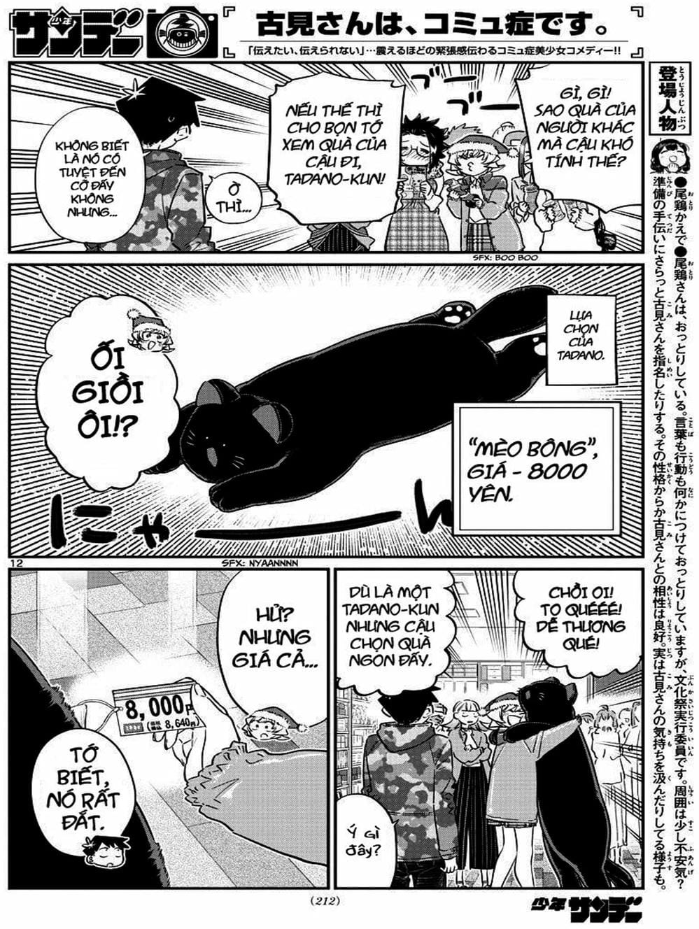 Truyện Tranh Komi Không Thể Giao Tiếp - Komi San Wa Komyusho Desu trang 5