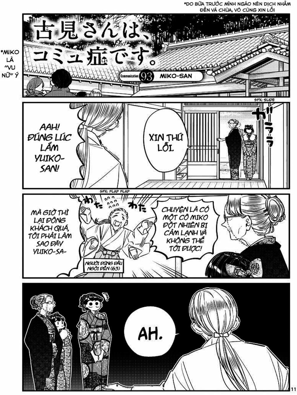 Truyện Tranh Komi Không Thể Giao Tiếp - Komi San Wa Komyusho Desu trang 5