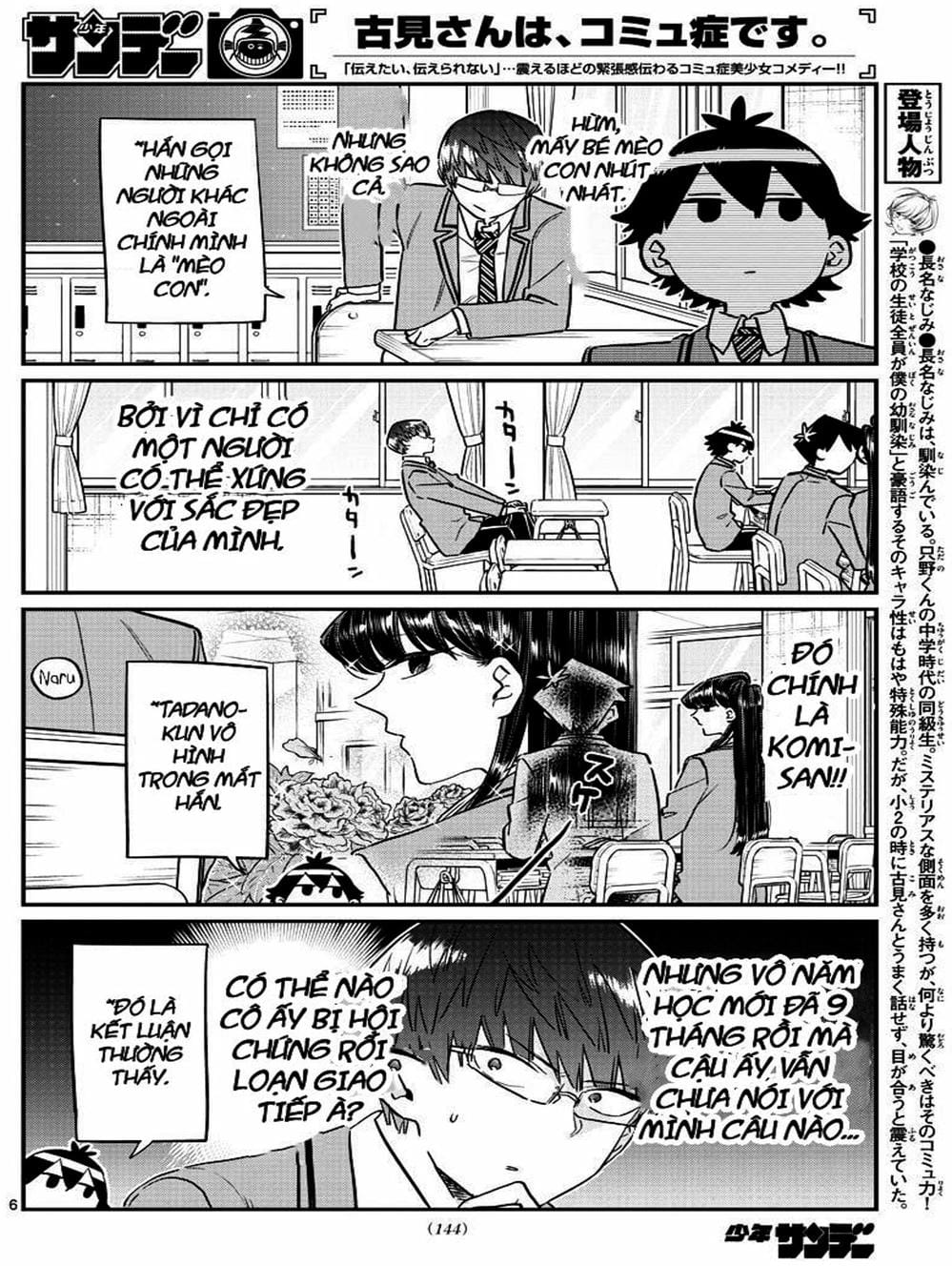 Truyện Tranh Komi Không Thể Giao Tiếp - Komi San Wa Komyusho Desu trang 5