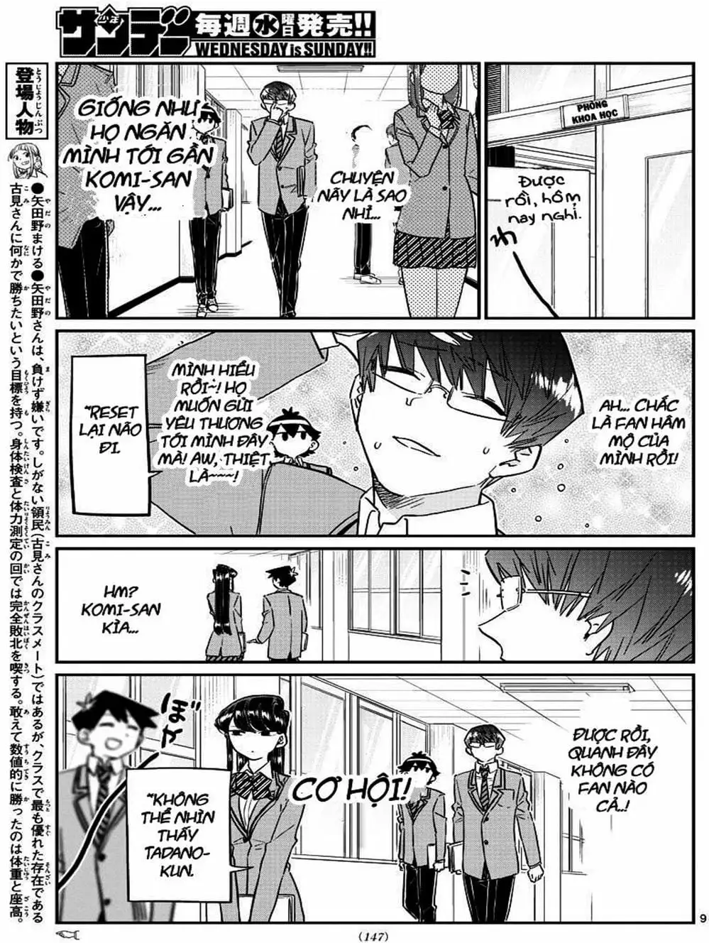 Truyện Tranh Komi Không Thể Giao Tiếp - Komi San Wa Komyusho Desu trang 5