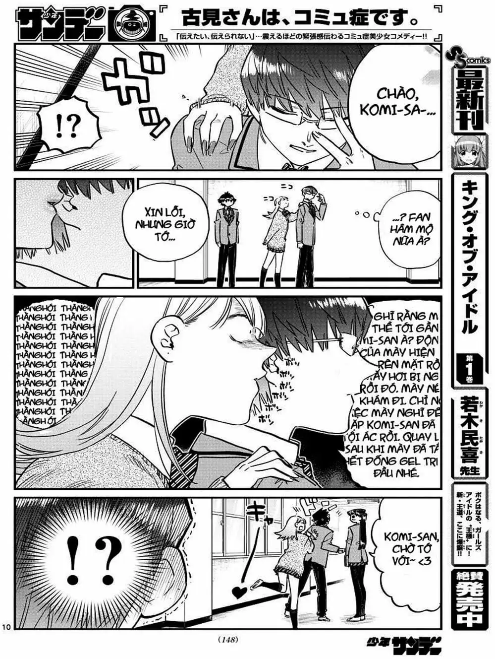 Truyện Tranh Komi Không Thể Giao Tiếp - Komi San Wa Komyusho Desu trang 5