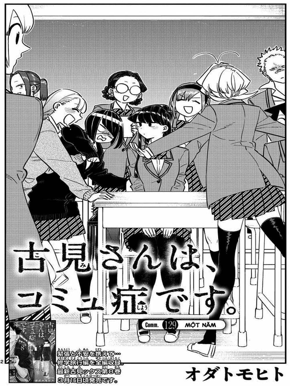 Truyện Tranh Komi Không Thể Giao Tiếp - Komi San Wa Komyusho Desu trang 5