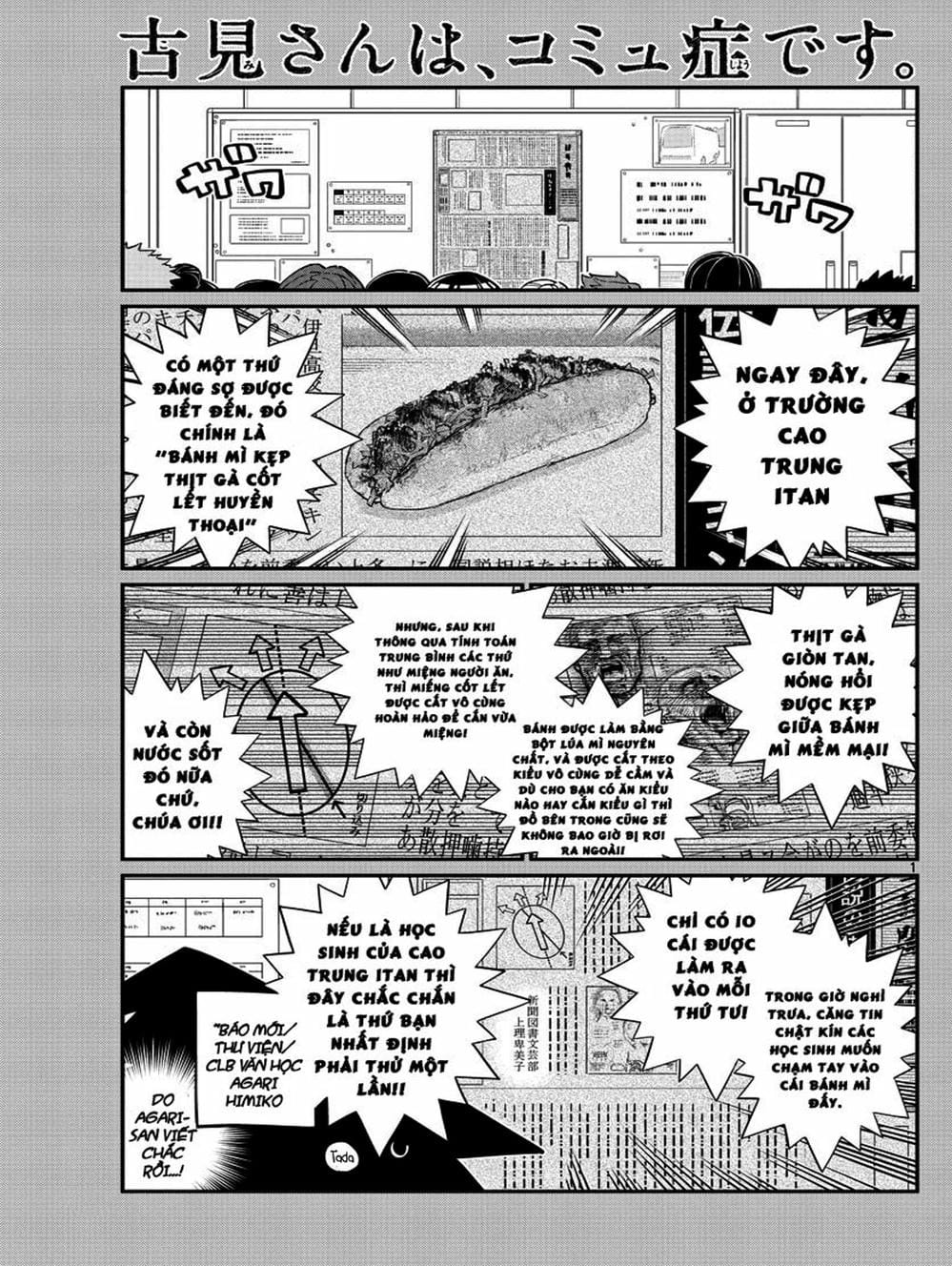 Truyện Tranh Komi Không Thể Giao Tiếp - Komi San Wa Komyusho Desu trang 5