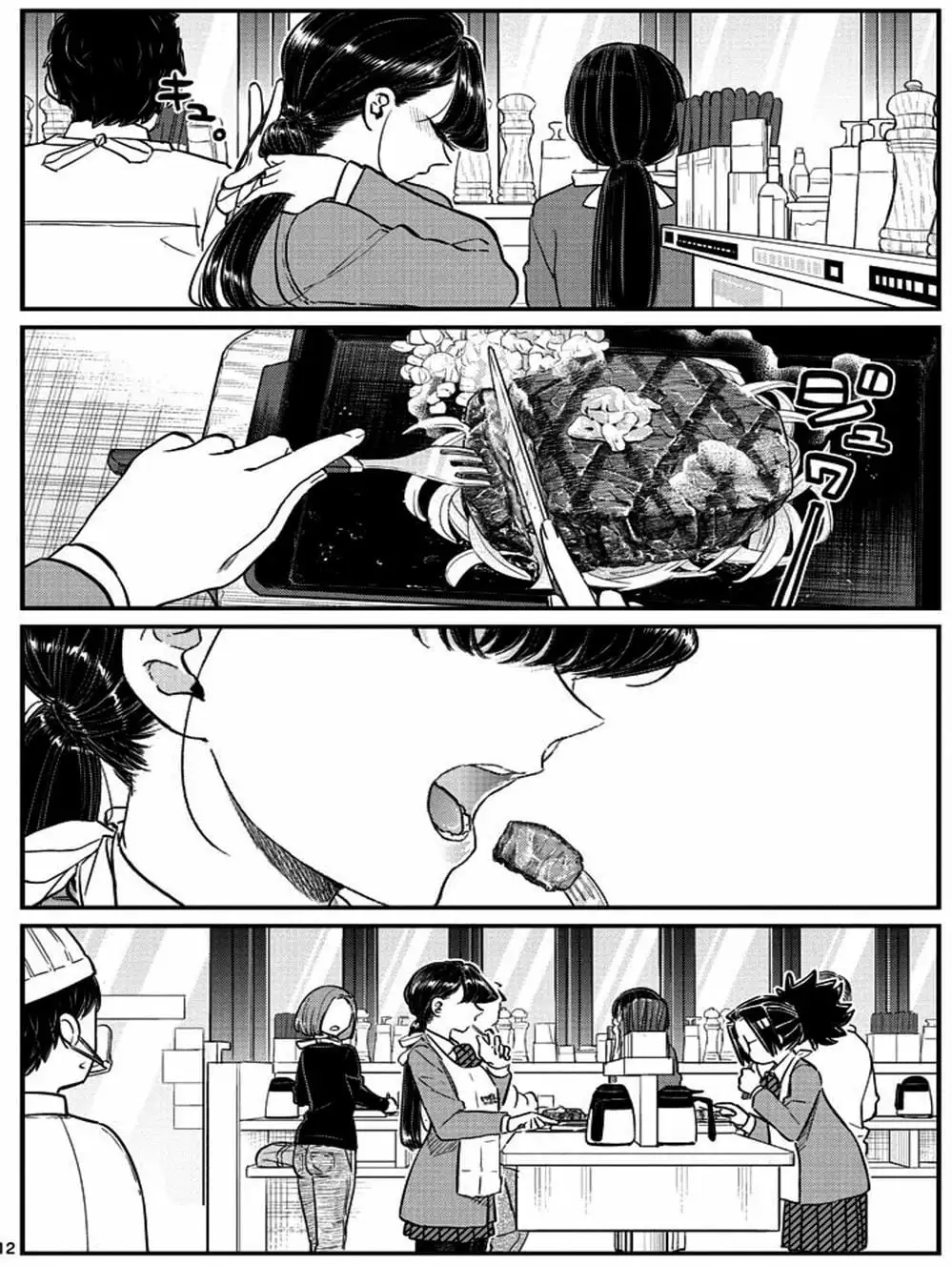 Truyện Tranh Komi Không Thể Giao Tiếp - Komi San Wa Komyusho Desu trang 5