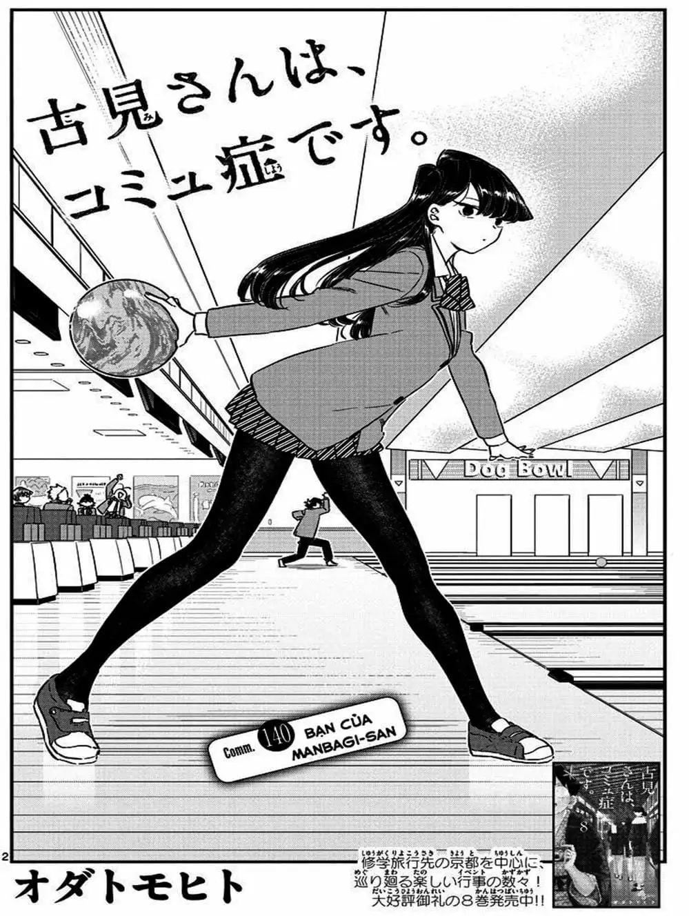 Truyện Tranh Komi Không Thể Giao Tiếp - Komi San Wa Komyusho Desu trang 5