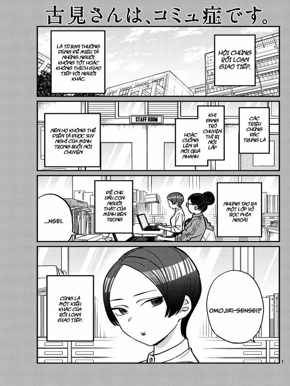 Truyện Tranh Komi Không Thể Giao Tiếp - Komi San Wa Komyusho Desu trang 5