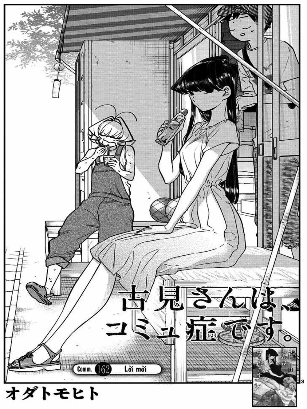 Truyện Tranh Komi Không Thể Giao Tiếp - Komi San Wa Komyusho Desu trang 5