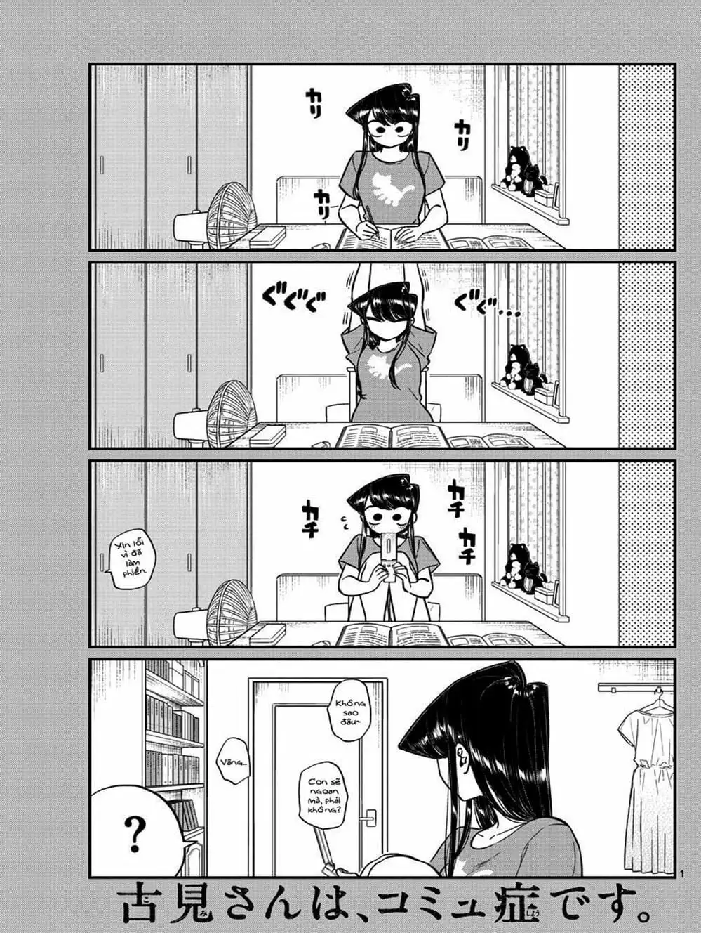 Truyện Tranh Komi Không Thể Giao Tiếp - Komi San Wa Komyusho Desu trang 5