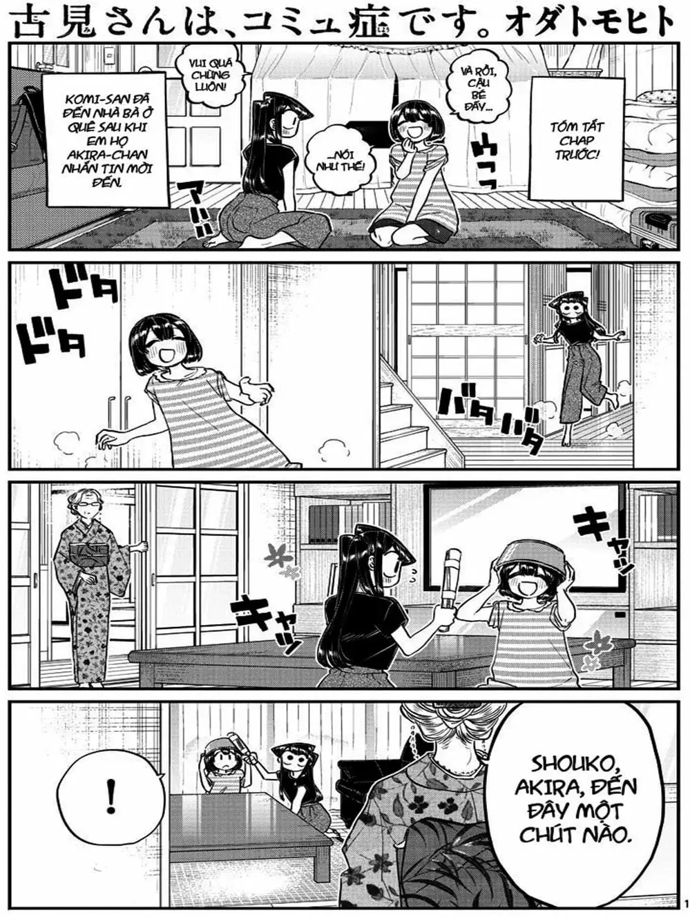 Truyện Tranh Komi Không Thể Giao Tiếp - Komi San Wa Komyusho Desu trang 5