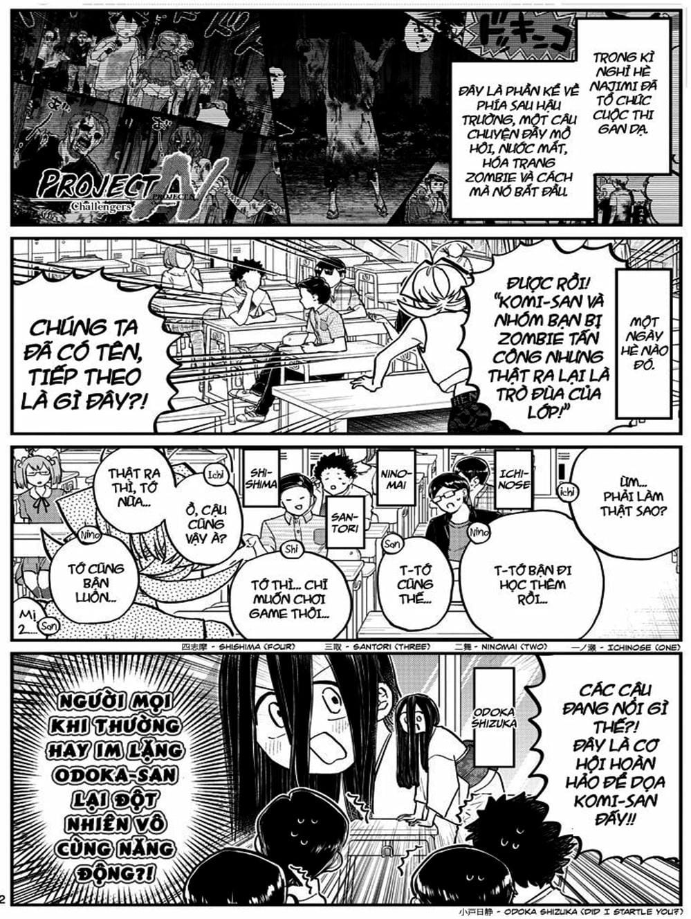 Truyện Tranh Komi Không Thể Giao Tiếp - Komi San Wa Komyusho Desu trang 5