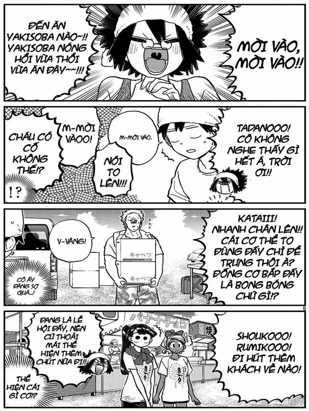 Truyện Tranh Komi Không Thể Giao Tiếp - Komi San Wa Komyusho Desu trang 5