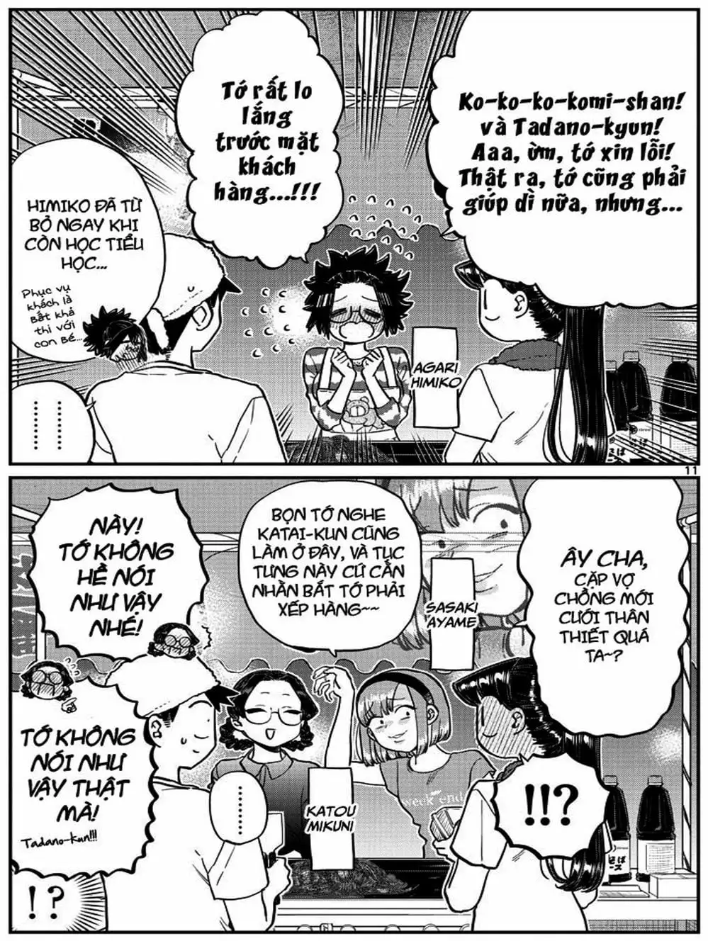 Truyện Tranh Komi Không Thể Giao Tiếp - Komi San Wa Komyusho Desu trang 5