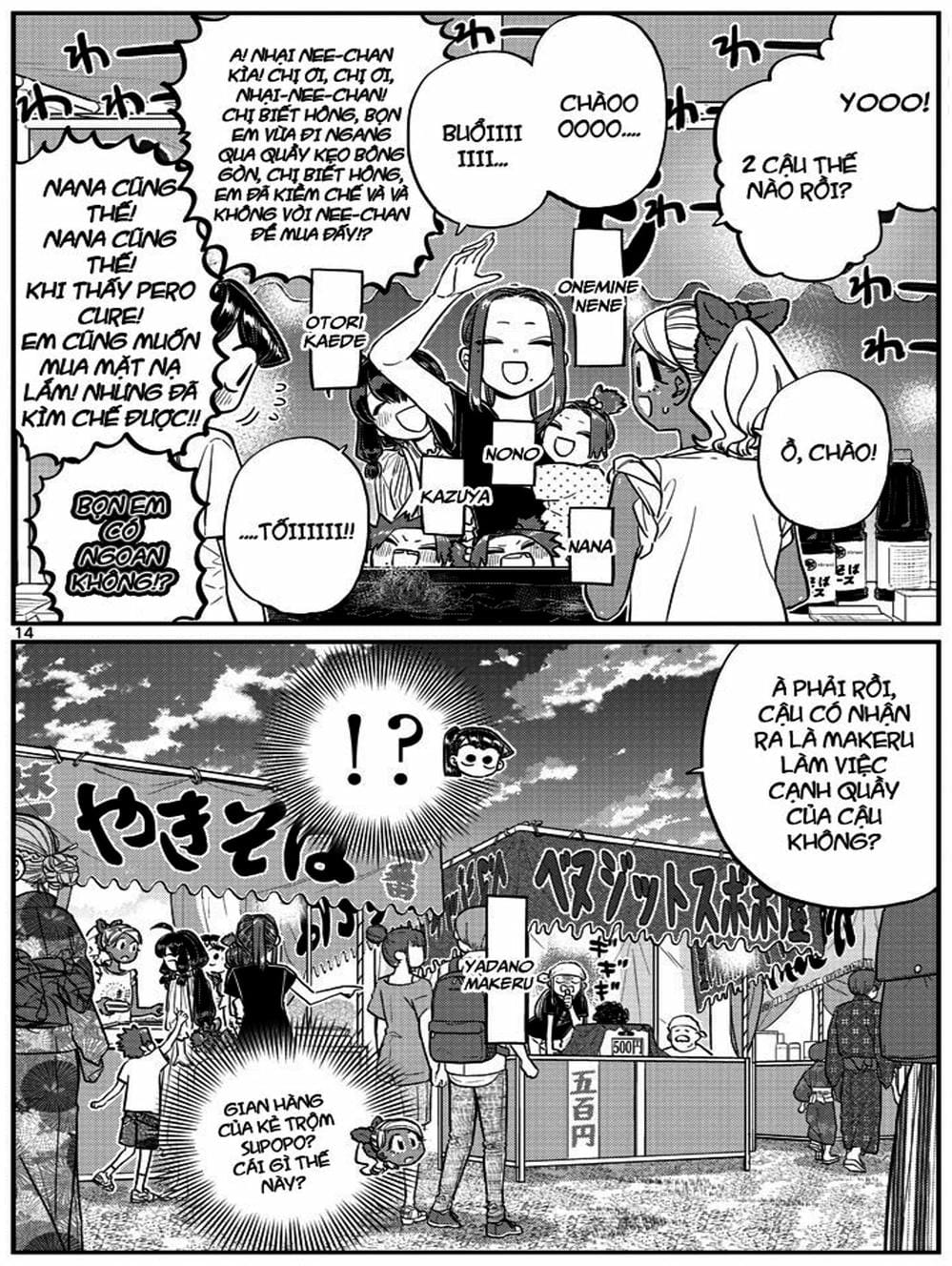 Truyện Tranh Komi Không Thể Giao Tiếp - Komi San Wa Komyusho Desu trang 5