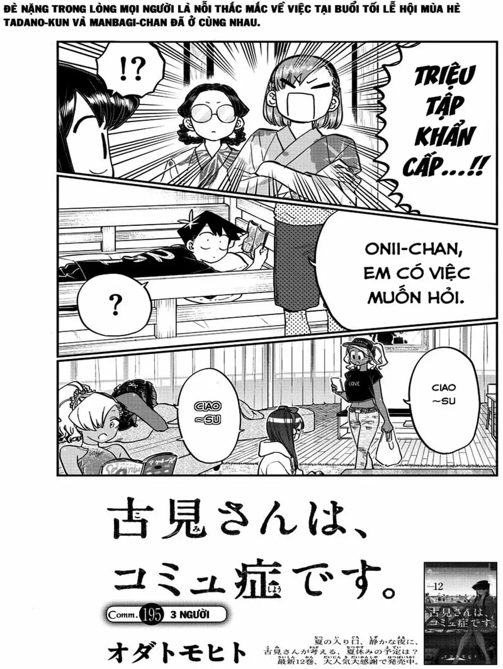 Truyện Tranh Komi Không Thể Giao Tiếp - Komi San Wa Komyusho Desu trang 5