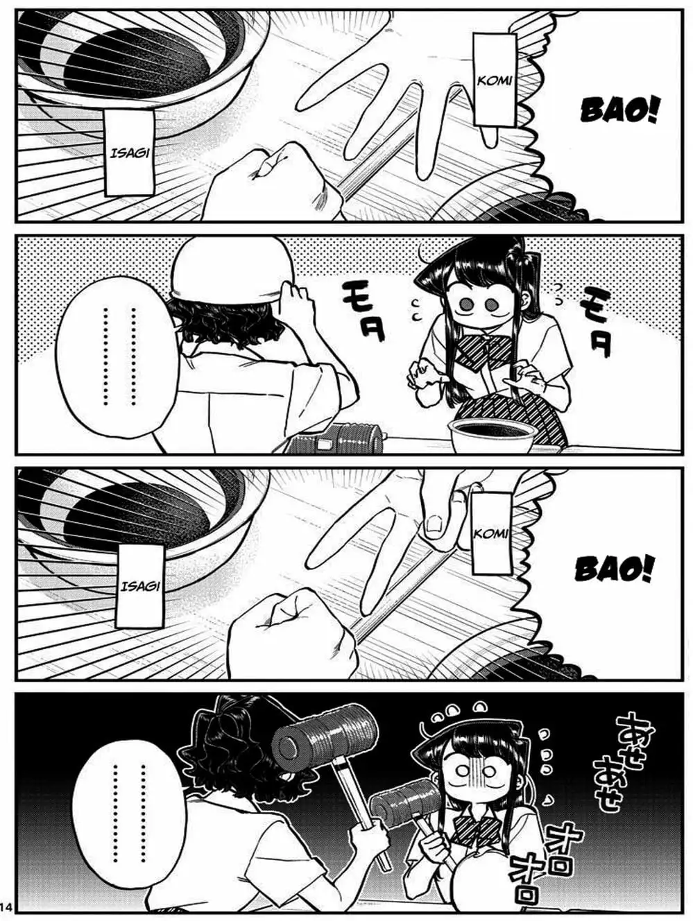 Truyện Tranh Komi Không Thể Giao Tiếp - Komi San Wa Komyusho Desu trang 5