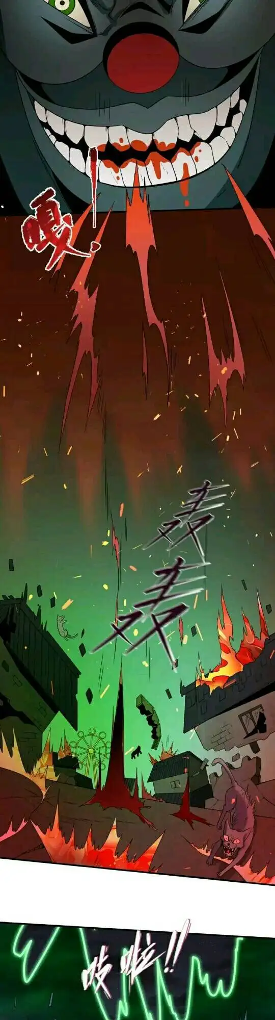 Truyện Tranh Kỷ Nguyên Kỳ Lạ trang 6