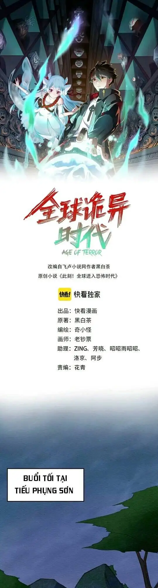 Truyện Tranh Kỷ Nguyên Kỳ Lạ trang 6