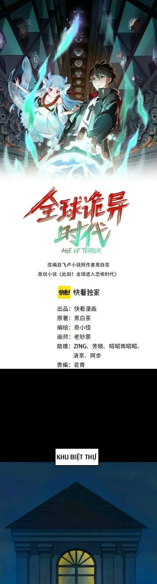 Truyện Tranh Kỷ Nguyên Kỳ Lạ trang 6