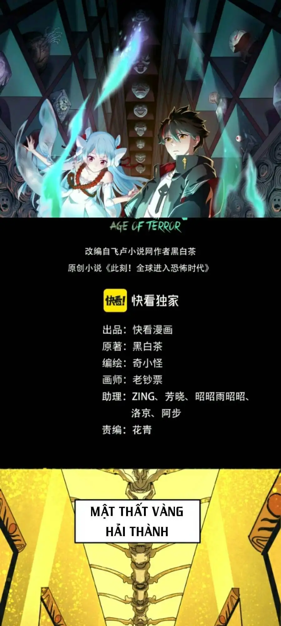 Truyện Tranh Kỷ Nguyên Kỳ Lạ trang 6