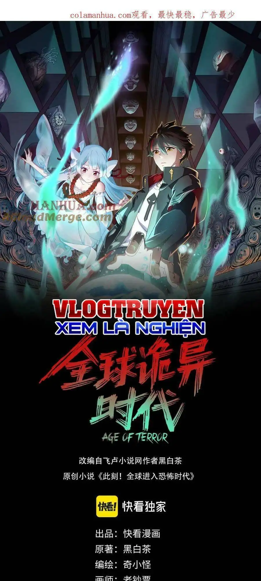 Truyện Tranh Kỷ Nguyên Kỳ Lạ trang 6