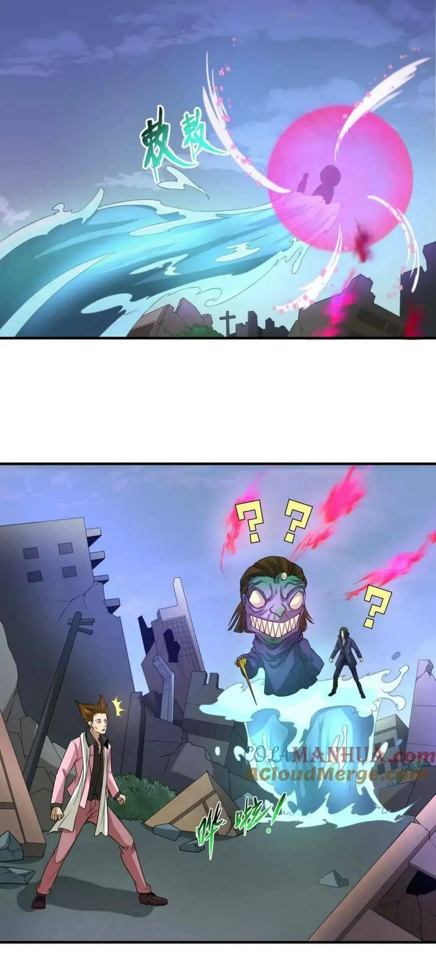 Truyện Tranh Kỷ Nguyên Kỳ Lạ trang 6